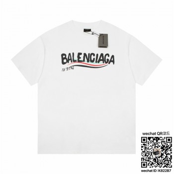 발렌시아가 BALENCIAGA 반팔티 남여공용