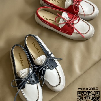 미우미우 MIUMIU 로퍼 구두 슈즈