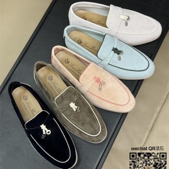 로로피아나Loro Piana 로퍼 구두 슈즈 남여공용