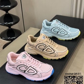 디올 DIOR 스니커즈 운동화 신발 신상 남여공용