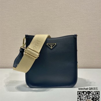 프라다 Prada 가죽 호보백 1BH220