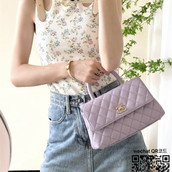 샤넬 CHANEL 코코핸들백 24cm