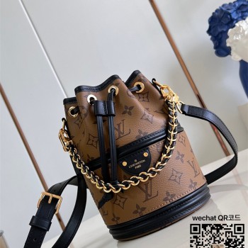루이비통 Louis Vuitton 카누 버킷백 M83480
