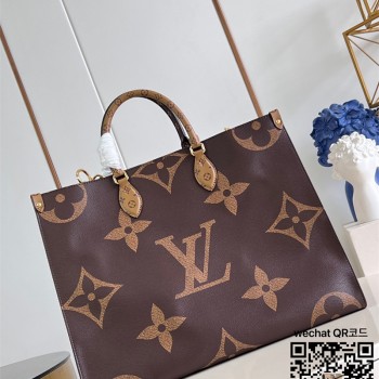 루이비통 Louis Vuitton  온더고 보야주 M46823