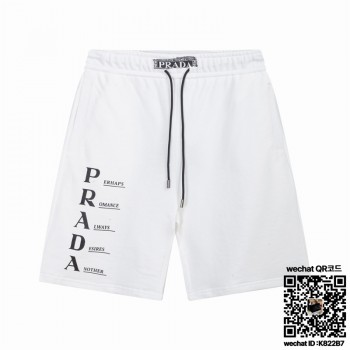 프라다 PRADA 반바지 남여공용
