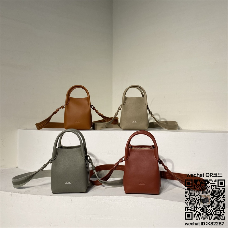 로로피아나 Loro Piana 베일 스몰백