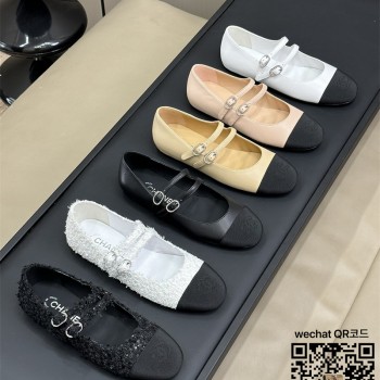 샤넬 CHANEL  로퍼 구두 슈즈