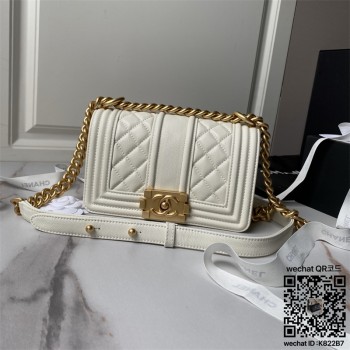 샤넬 CHANEL 캐비어 보이백 Leboy 20CM