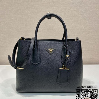 프라다 두블레 미디엄 탑핸드백 1BG775