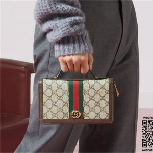구찌 GUCCI 오피디아 GG 트래블 케이스 751610