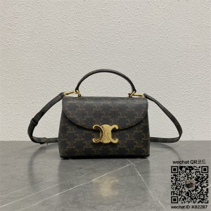 셀린느 CELINE 틴 니노백 - 페이턴트 카프스킨 코튼  켈리백 118113