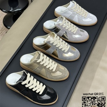 메종마르지엘라 Maison Margiela 스니커즈 운동화 신발