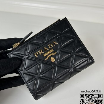 프라다 PRADA 반지갑 1ML050