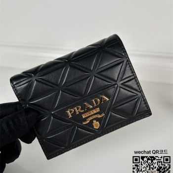 프라다 PRADA 반지갑 1M0204