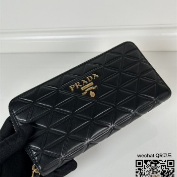 프라다 PRADA 1ML506 장지갑