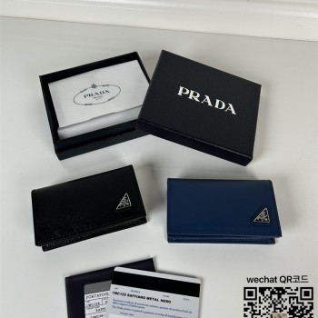 프라다 PRADA 사피아노 가죽 카드지갑 명함지갑  1MC122