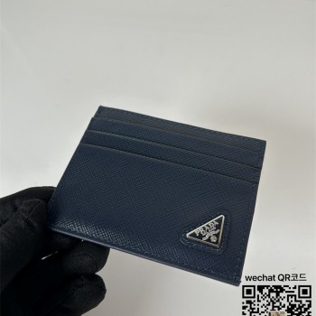 프라다 PRADA 사피아노 가죽 카드지갑 2MC223