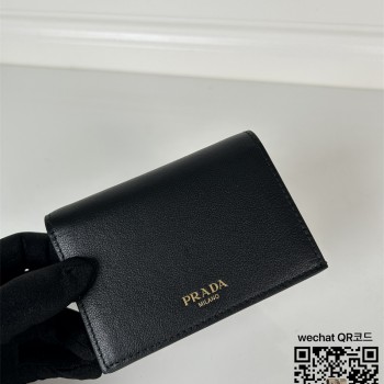 프라다 PRADA 가죽 반지갑 1MV021