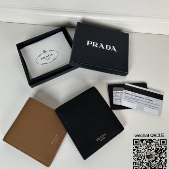 프라다 PRADA 가죽 반지갑  2M0513