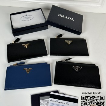 프라다 PRADA 1MC079 카드지갑