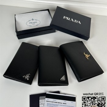 프라다 PRADA 여권지갑 1MV018