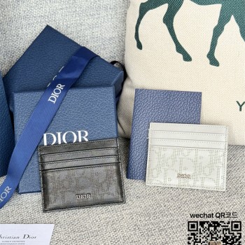 디올 DIOR 카드지갑