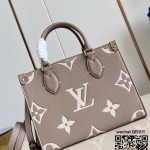 루이비통 Louis Vuitton 온더고PM 토트백 M45654