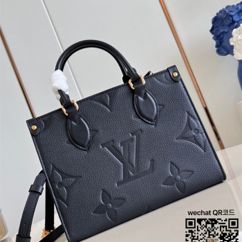 루이비통 Louis Vuitton 온더고PM 토트백 M45654