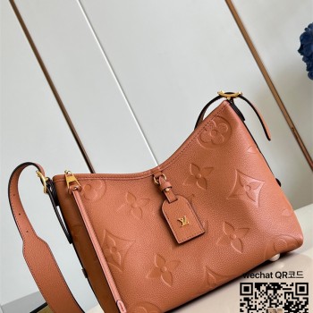 루이비통 Louis Vuitton 캐리올 PM M46288