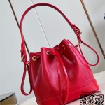 루이비통 Louis Vuitton 노에 BB M24675