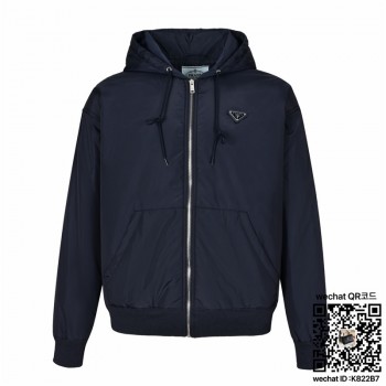 프라다 솜 패딩 남여공용