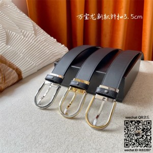 몽블랑 벨트 3.5