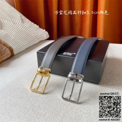 몽블랑 3.0벨트