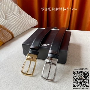 몽블랑 3.5벨트