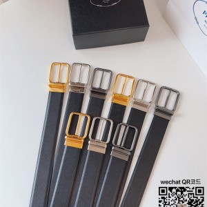 프라다 벨트 3.5