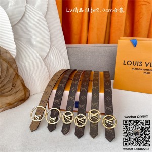 루이비통 벨트 2.0