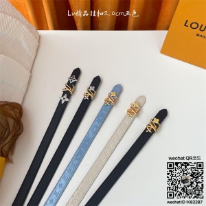 루이비통 벨트 2.0