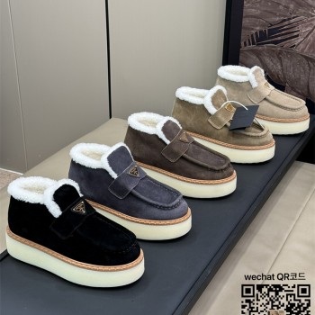 프라다 부츠 워커