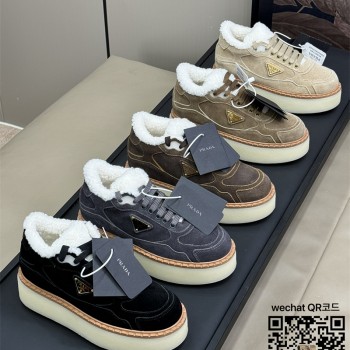 프라다 부츠 워커