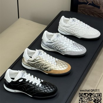 샤넬 스니커즈 운동화