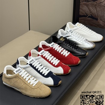 미우미우 스니커즈 운동화