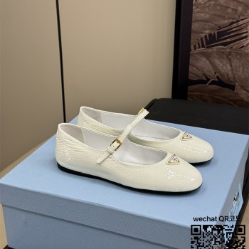 프라다 로퍼 구두 슈즈