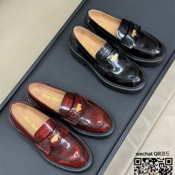 미우미우 로퍼 구두 슈즈