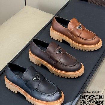 프라다 로퍼 구두 슈즈