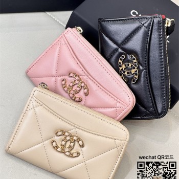 샤넬 CHANEL 신상 카드지갑