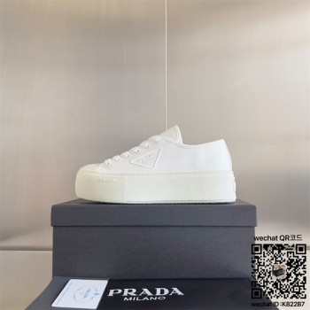프라다 스니커즈 운동화