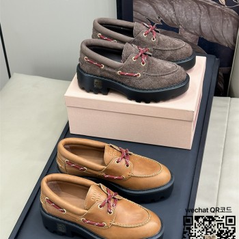 미우미우 로퍼 구두  슈즈