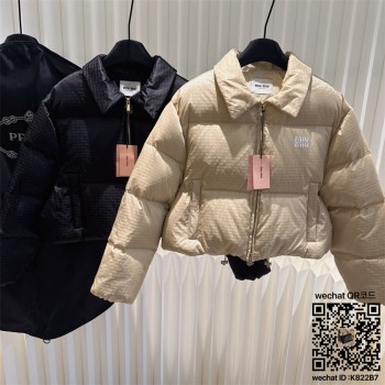 미우미우 여성 패딩