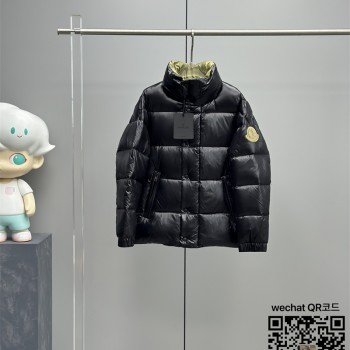 몽클레어 MONCLER 남성 패딩