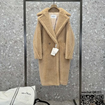 막스마라 MAXMARA  코트